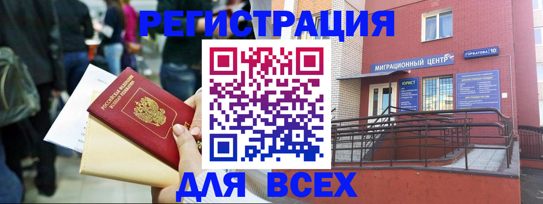 пропишу в квартире в Строителе